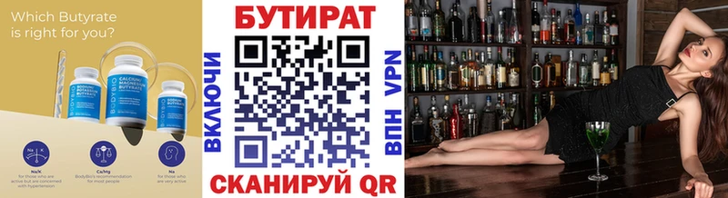 omg ссылки  Судак  БУТИРАТ оксибутират 