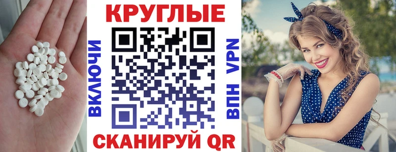 ЭКСТАЗИ TESLA  продажа наркотиков  Судак 