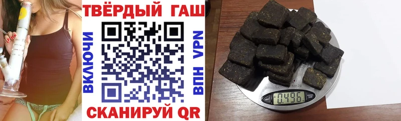 ГАШИШ Cannabis  Судак 