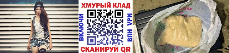 Героин герыч  Судак 