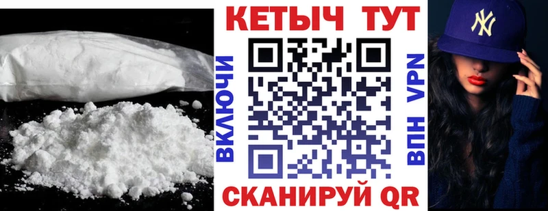 mega ONION  купить наркотики цена  Судак  КЕТАМИН ketamine 