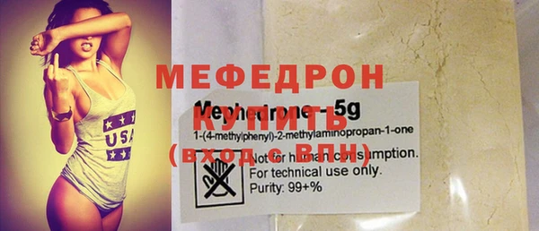 мефедрон VHQ Балахна