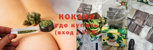 мефедрон VHQ Балахна