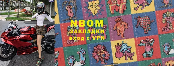 мет Арсеньев