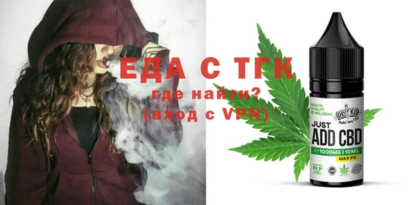 герыч Баксан