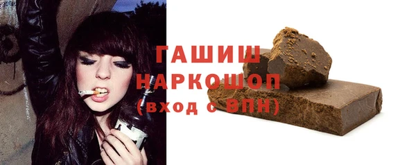герыч Баксан