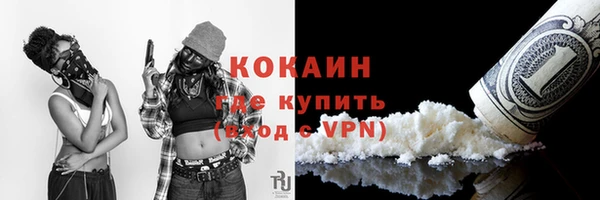 мефедрон VHQ Балахна