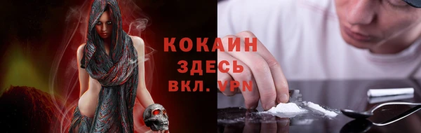 герыч Баксан