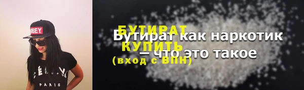 мефедрон VHQ Балахна