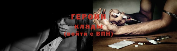 мефедрон VHQ Балахна