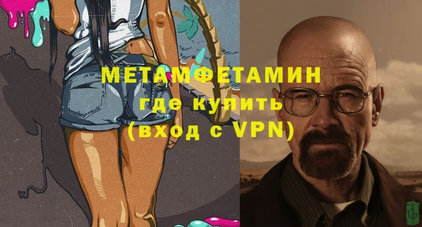 мефедрон VHQ Балахна