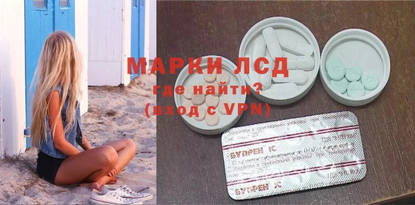 прущие крисы Армянск