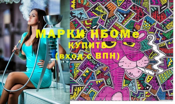 герыч Баксан
