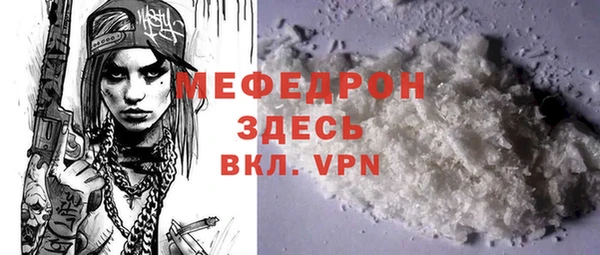 соль курить ск Пестово