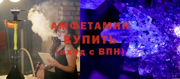 мефедрон VHQ Балахна