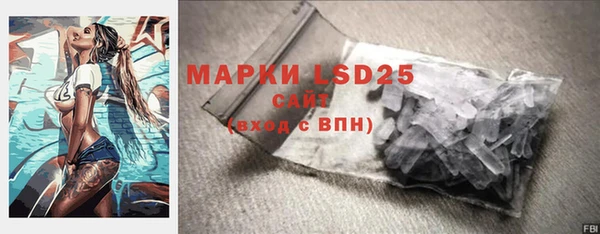 герыч Баксан
