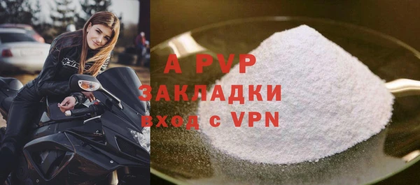 герыч Баксан