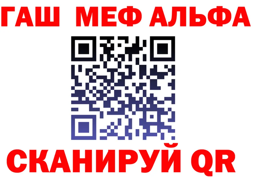 МЯУ-МЯУ 4 MMC tor сайты даркнета гидра Судак