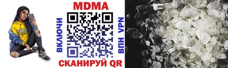 MDMA молли  Судак 