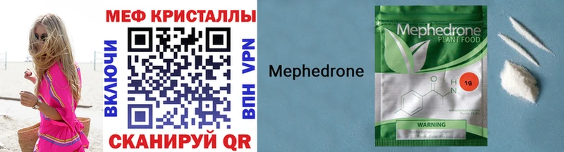 МЕФ VHQ цены наркотик Судак