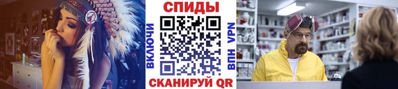 МЕГА онион  Судак  Первитин мет 