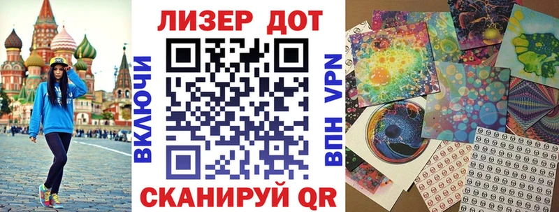 купить   hydra маркетплейс  Марки N-bome 1,5мг  Судак 