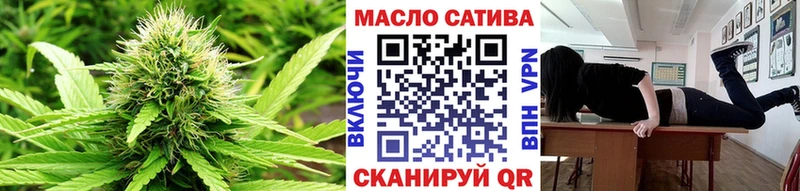 ТГК THC oil  Судак 