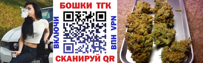 нарко площадка телеграм  Судак  Марихуана THC 21% 